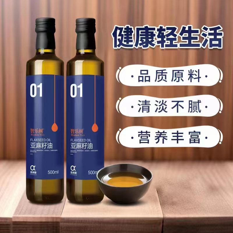 智乐树亚麻籽油8瓶