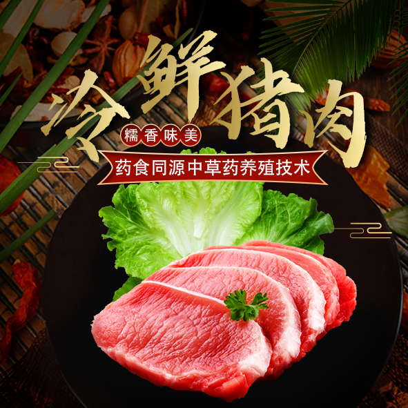 杰森巴顿.卡文奇xo 白兰地1瓶+蜘猪嫲®肽香肉*带皮真空包装闪冻锁鲜12斤
