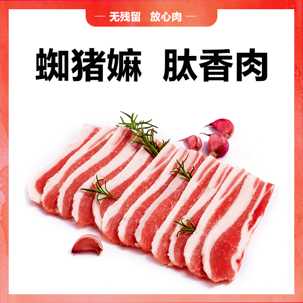 杰森巴顿.卡文奇xo白兰地+蜘猪嫲®肽香肉