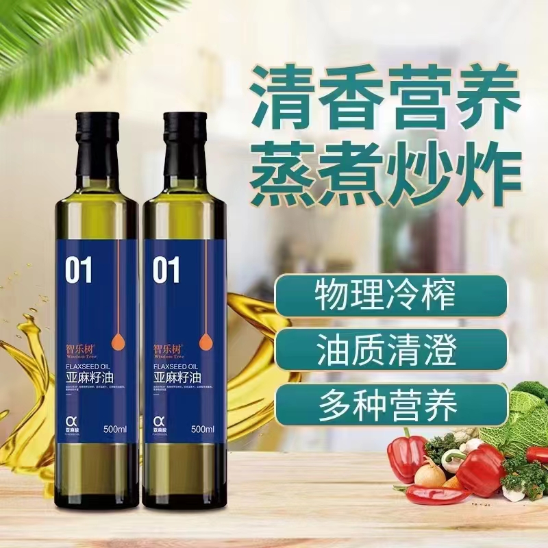 智乐树亚麻籽油2瓶+蜘猪嫲®肽香肉*带皮真空包装闪冻锁鲜50斤