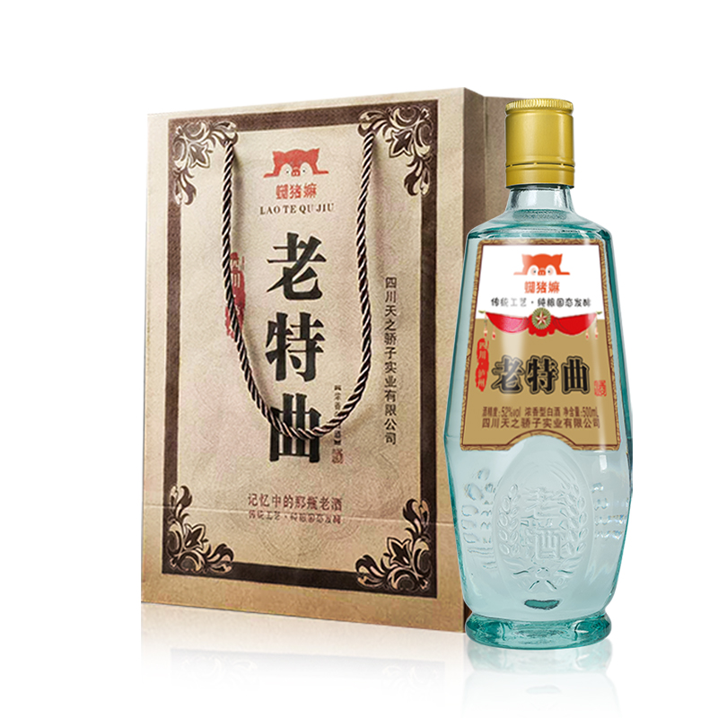 蜘猪嫲®老特曲酒2瓶